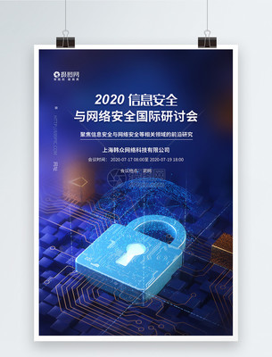 网络技术的革新与未来 塑造互联网信息传播的新格局