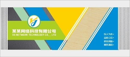 数字脉搏 网络科技公司的文化墙与网络技术研究的前沿图景