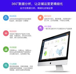 服务市场星云数据软件开发